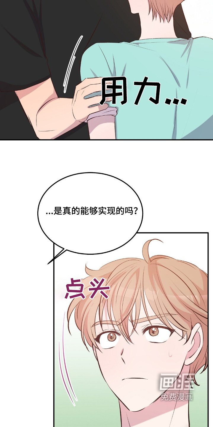 第59章：这里的人很奇怪