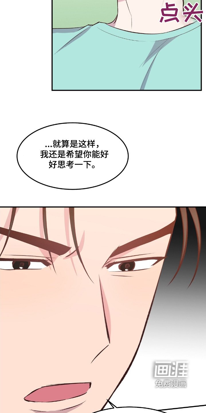 第59章：这里的人很奇怪