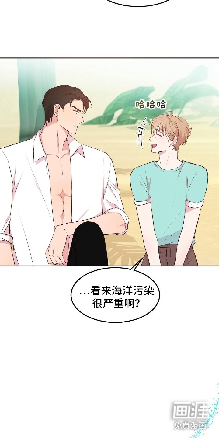第6章：起火