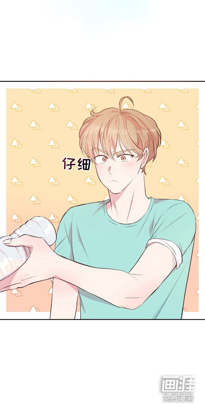 第6章：起火
