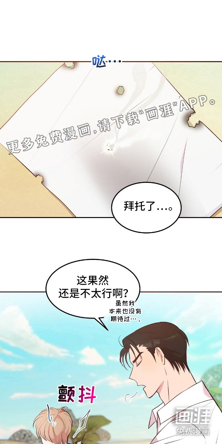 第6章：起火