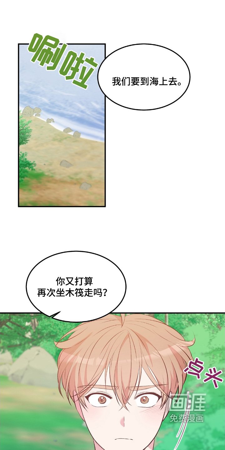 第60章：有船