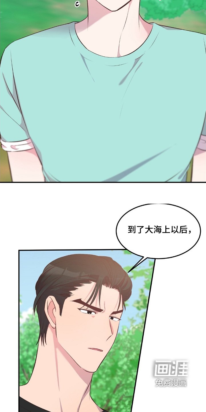 第60章：有船