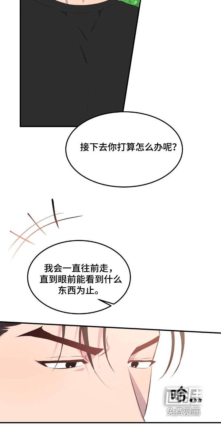 第60章：有船