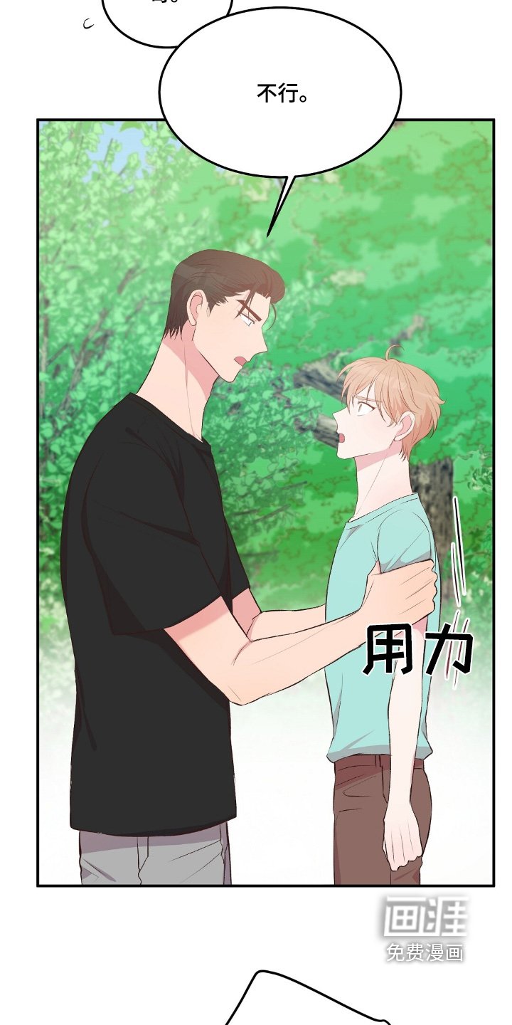 第60章：有船