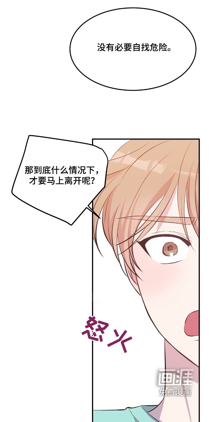 第60章：有船
