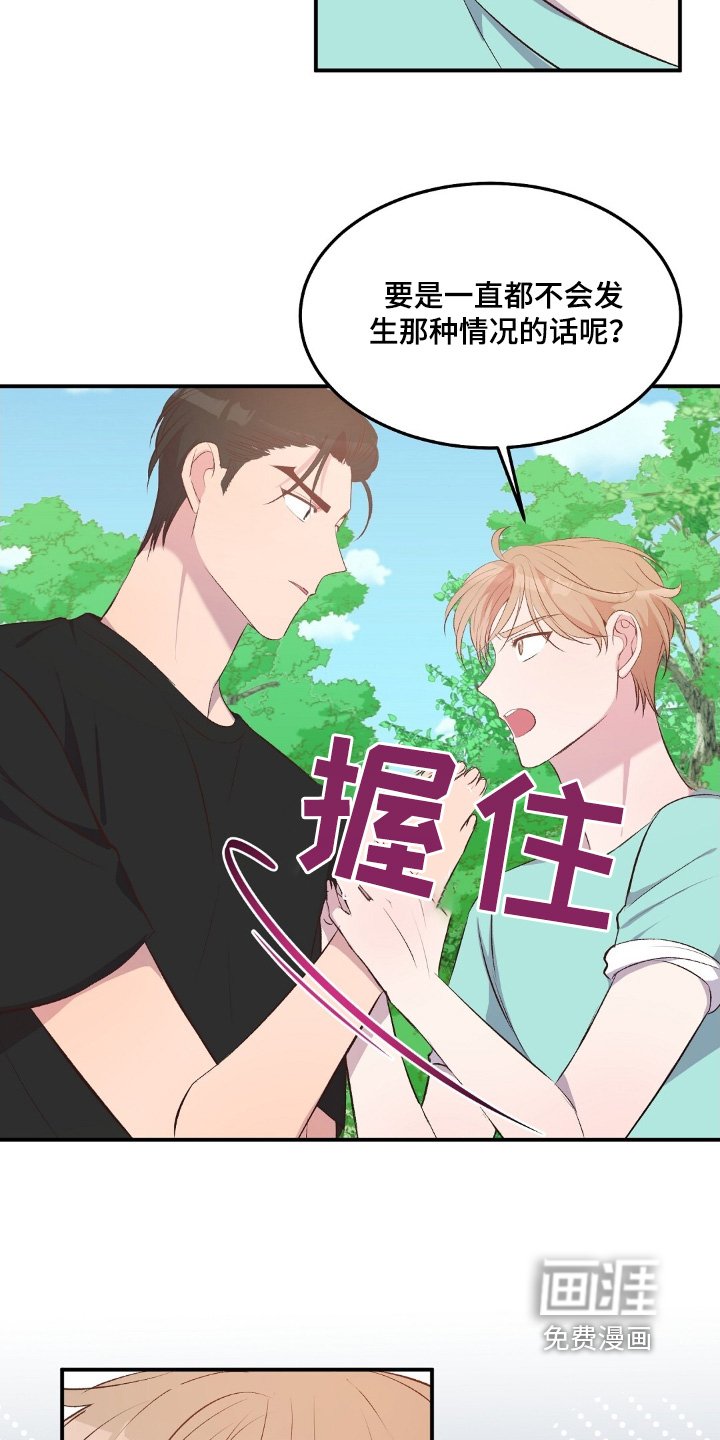 第60章：有船
