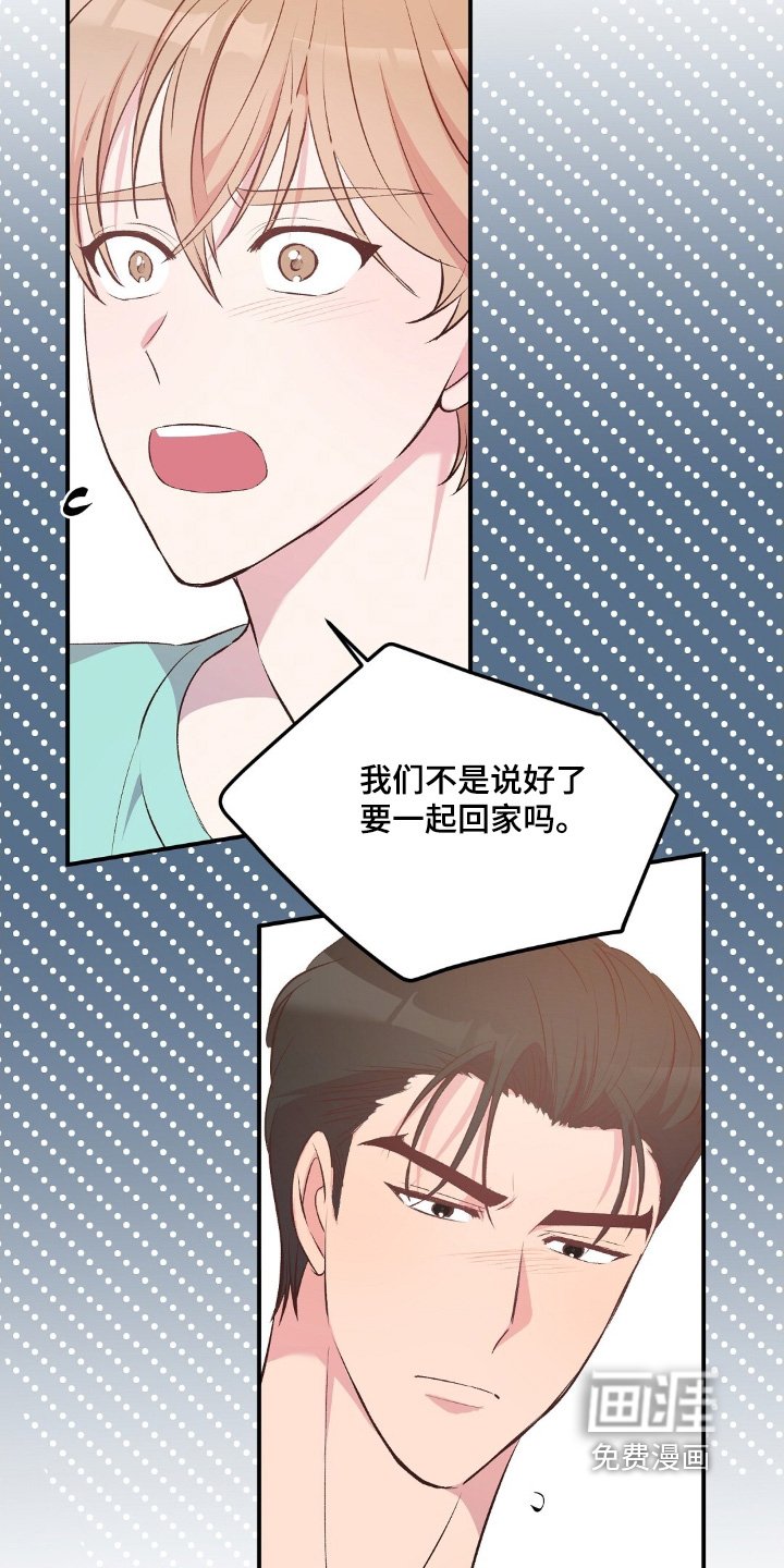 第60章：有船