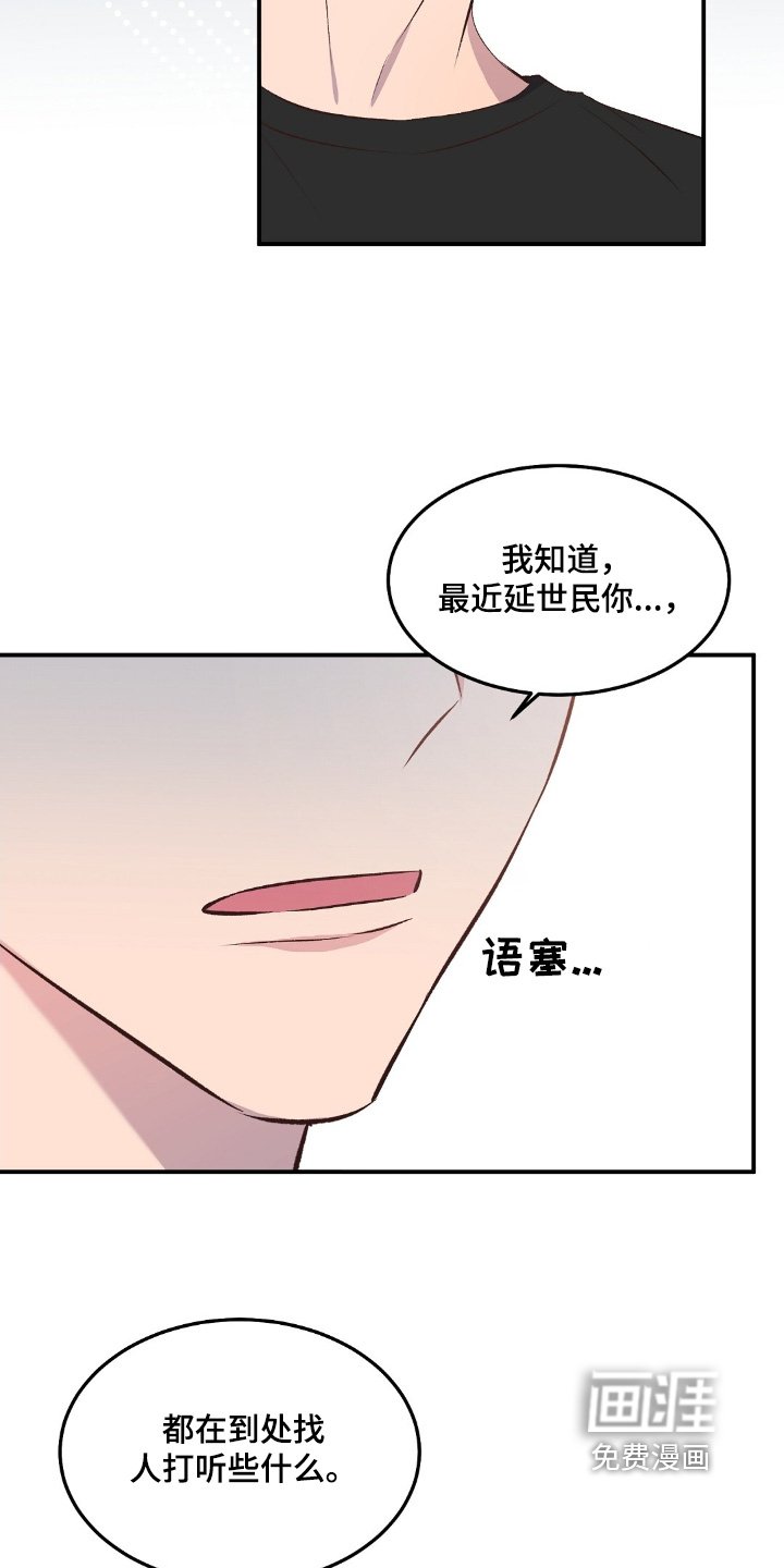 第60章：有船