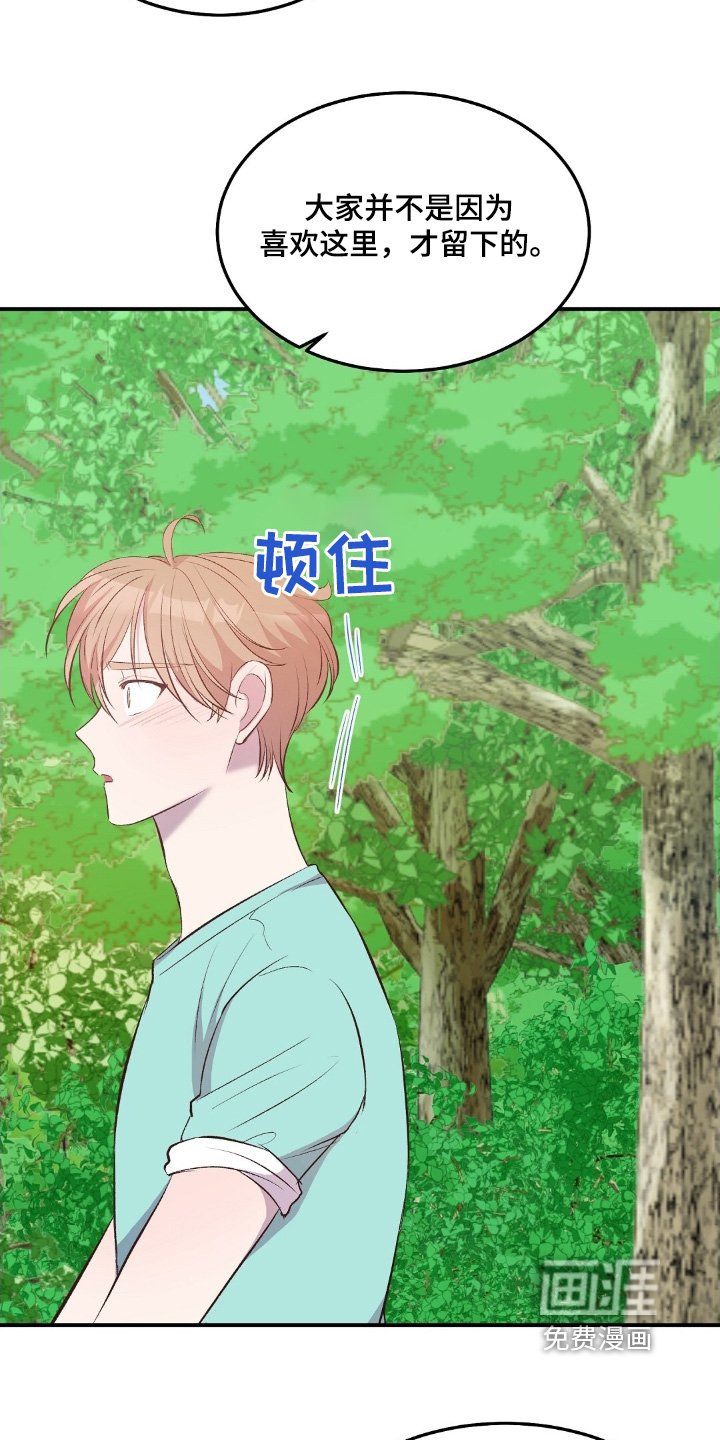 第60章：有船
