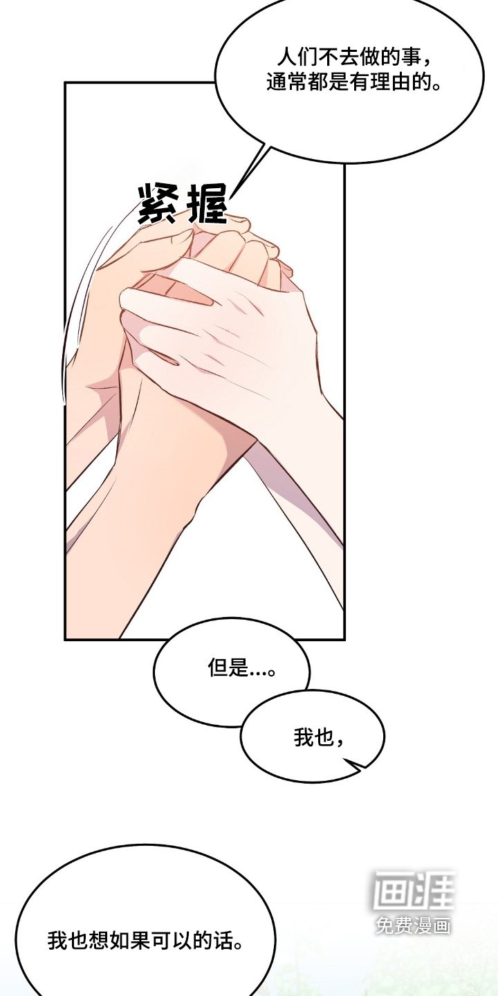 第60章：有船