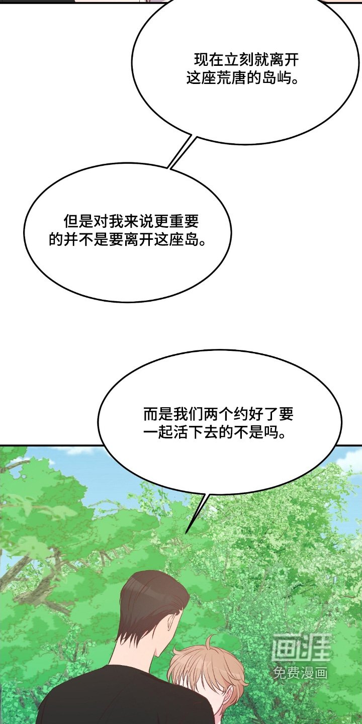 第60章：有船