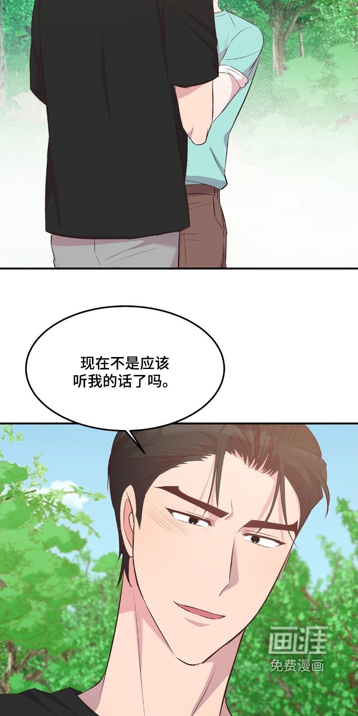 第60章：有船