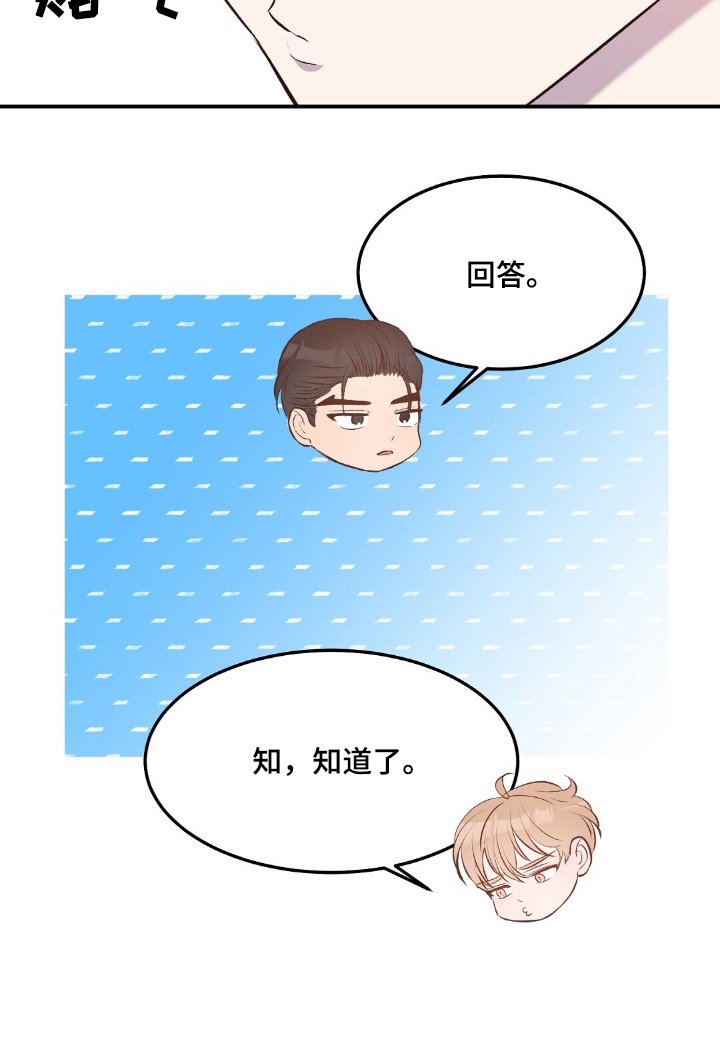 第60章：有船