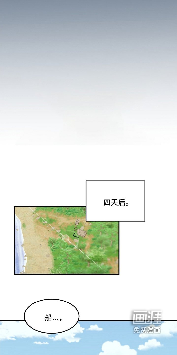 第60章：有船