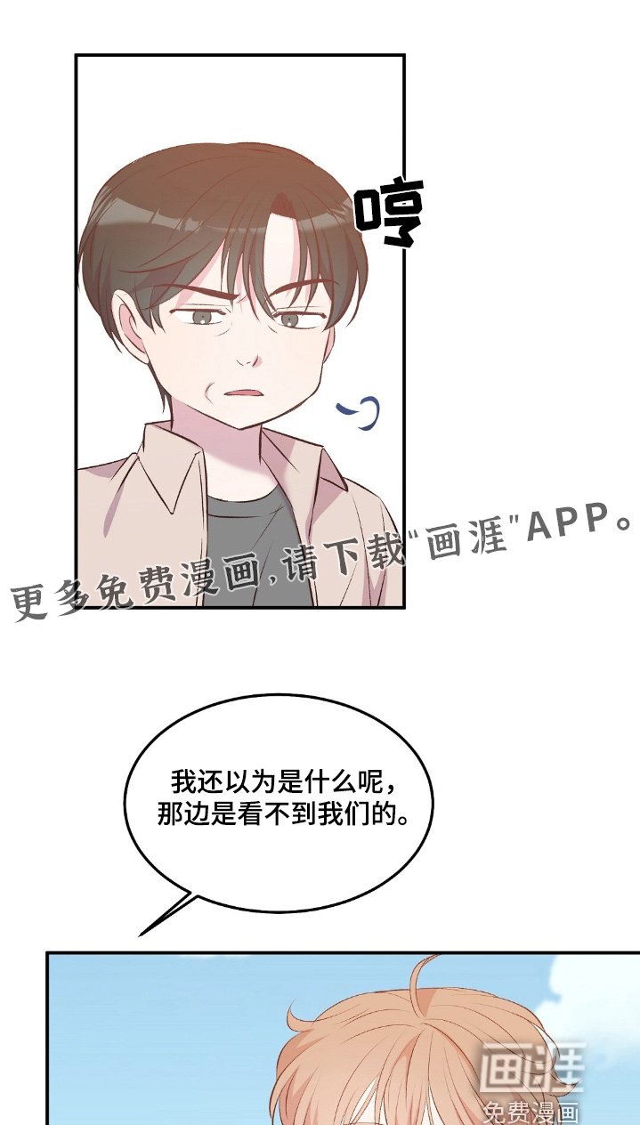 第61章：下次