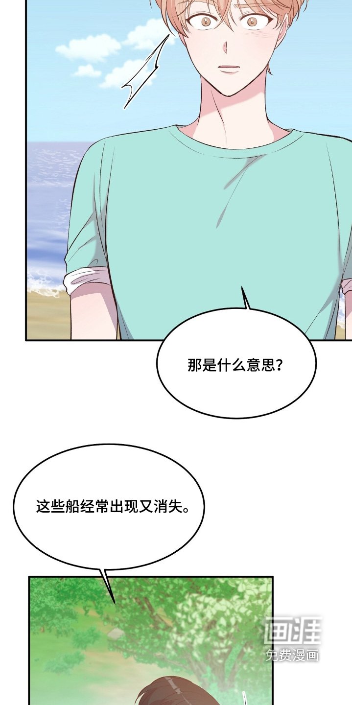 第61章：下次