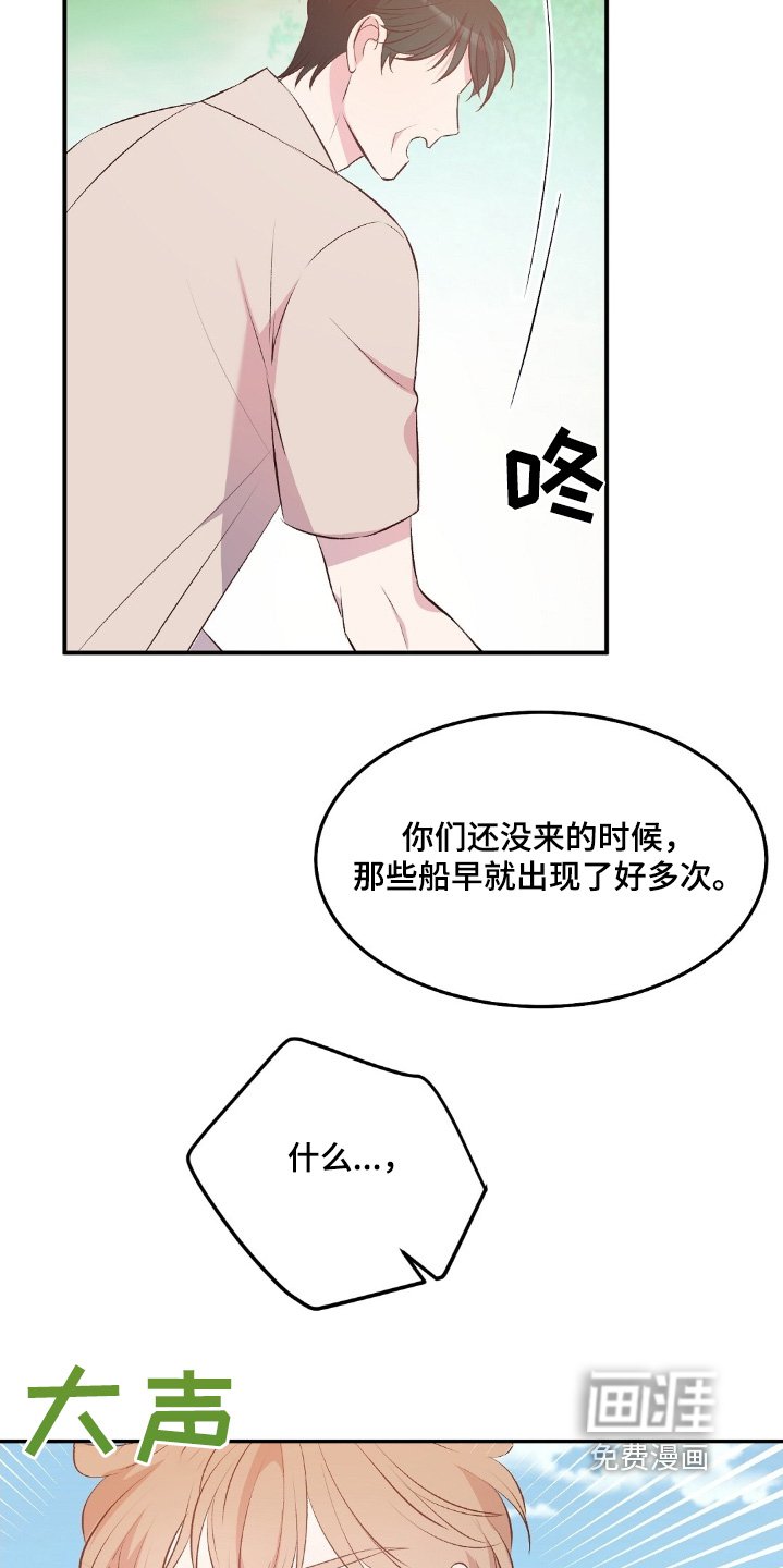 第61章：下次
