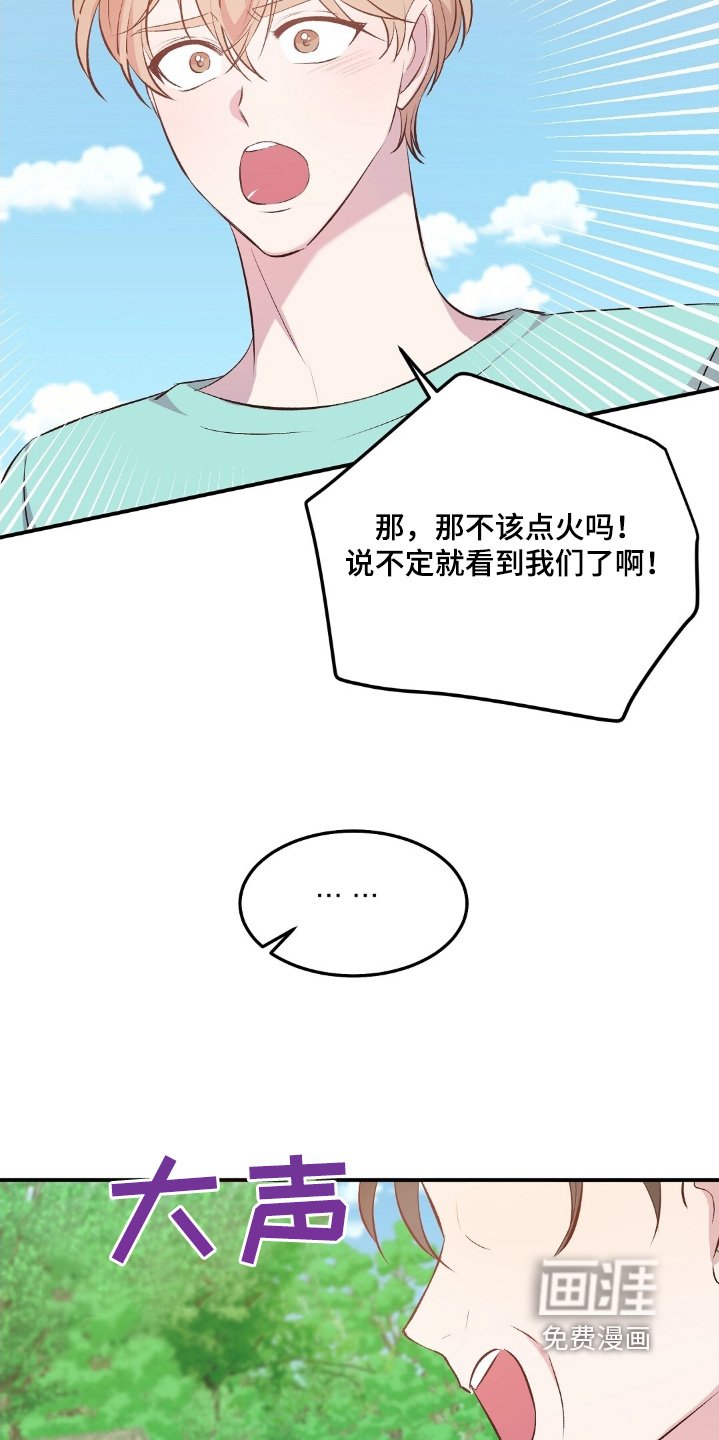 第61章：下次