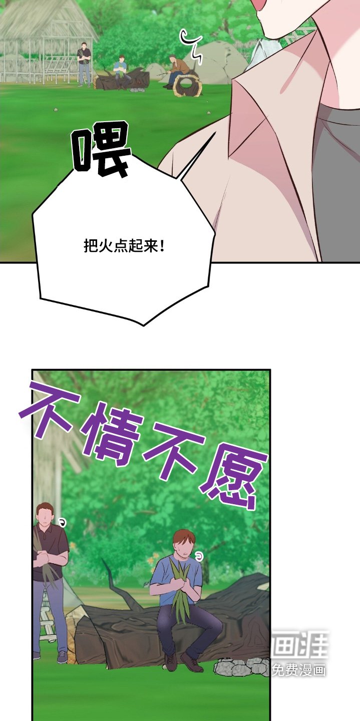 第61章：下次