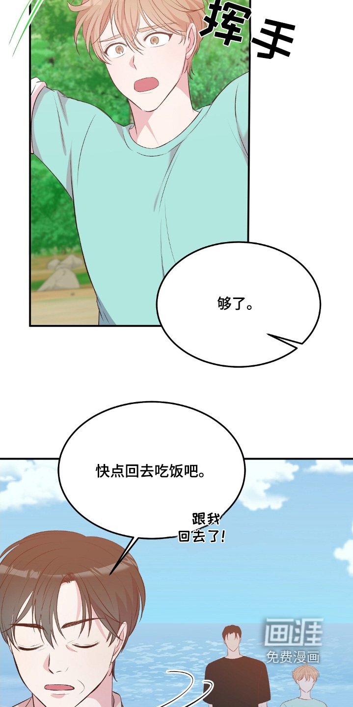 第61章：下次