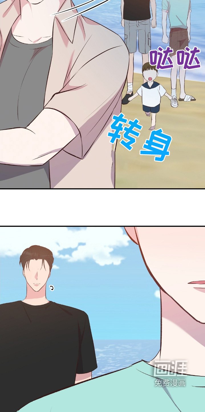 第61章：下次