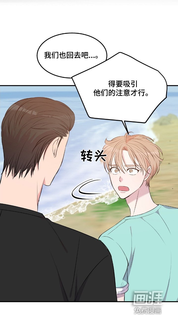 第61章：下次
