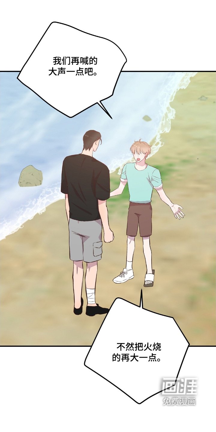 第61章：下次