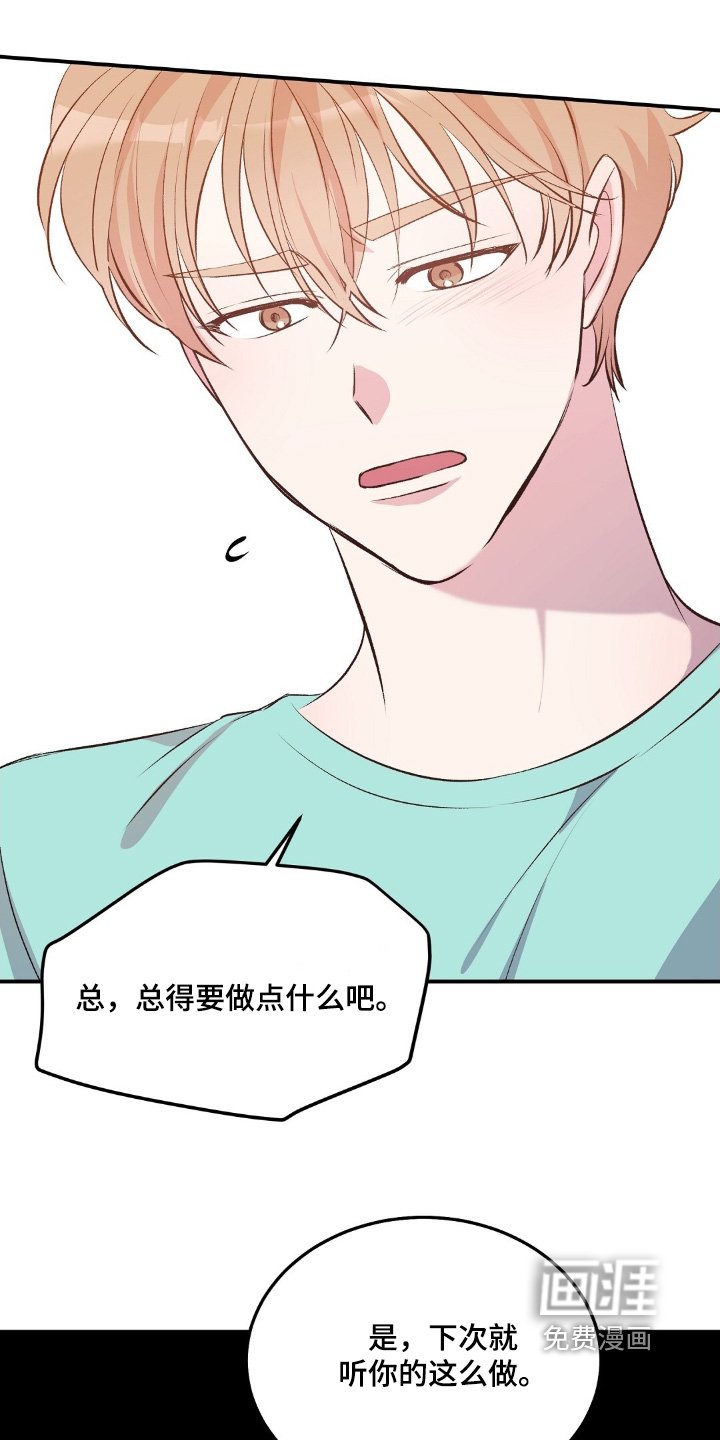 第61章：下次