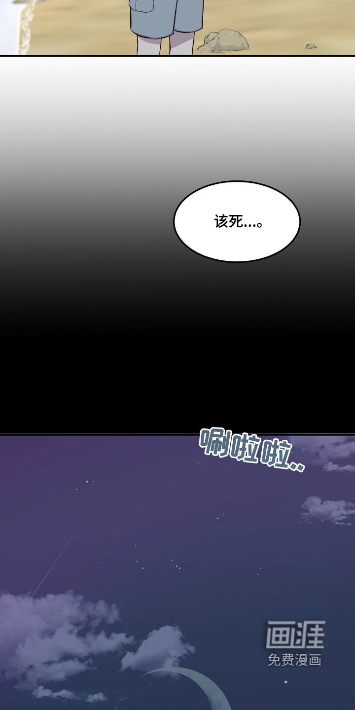 第61章：下次