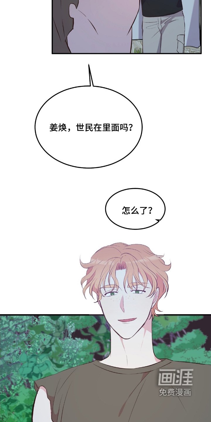 第61章：下次