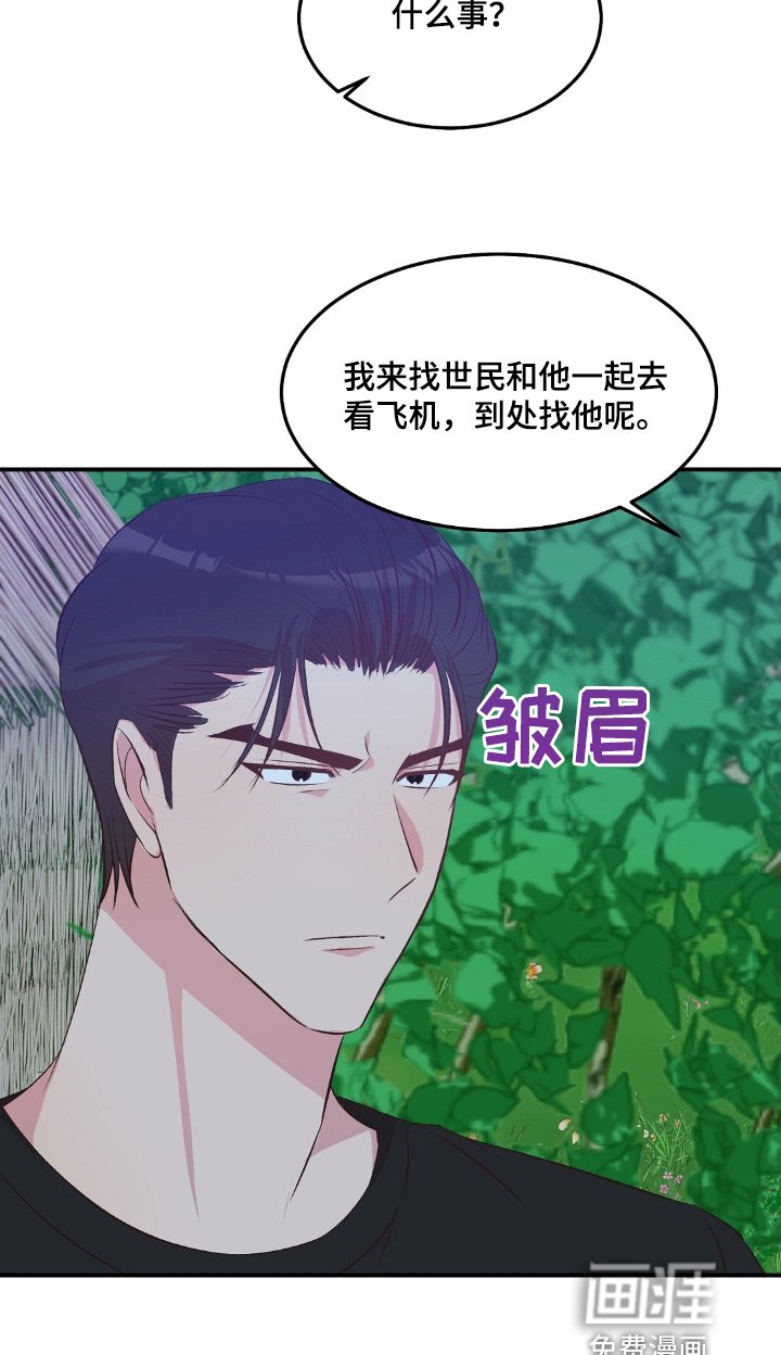 第61章：下次