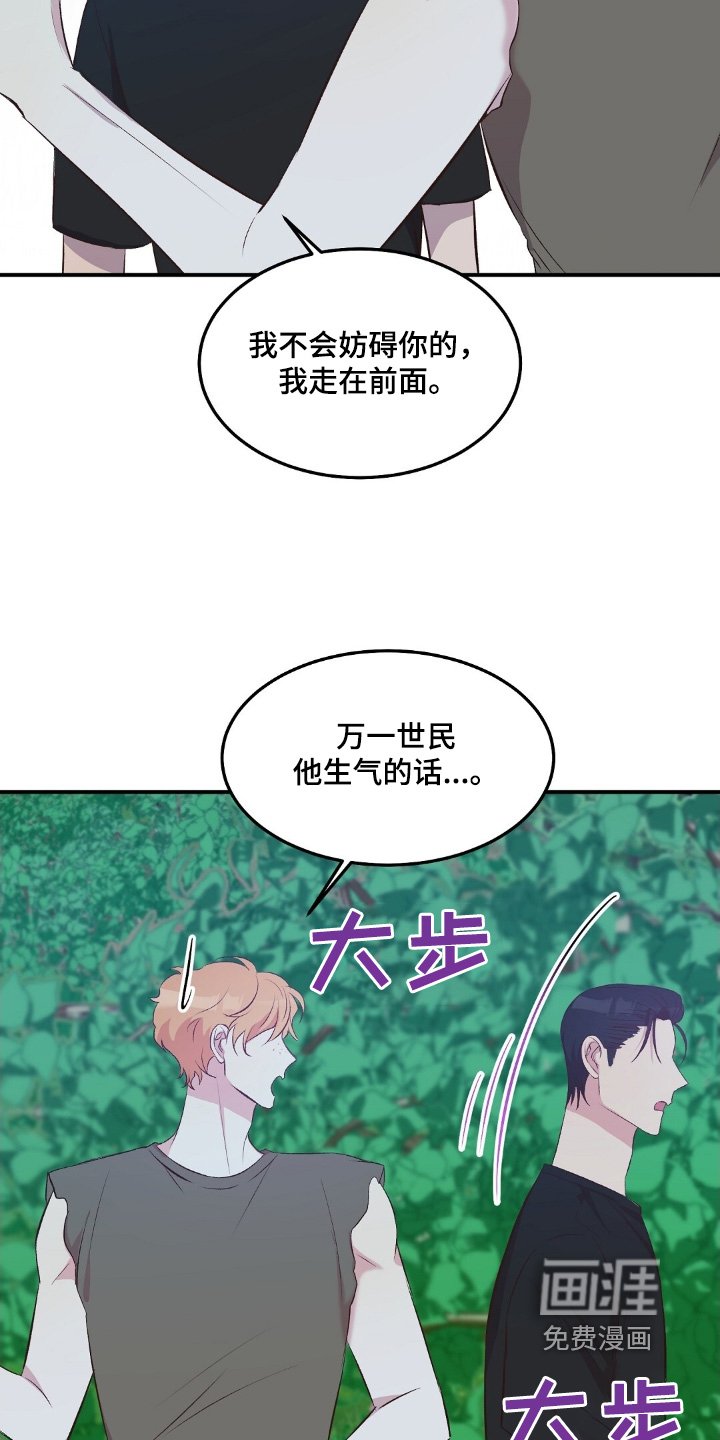 第62章：偷袭