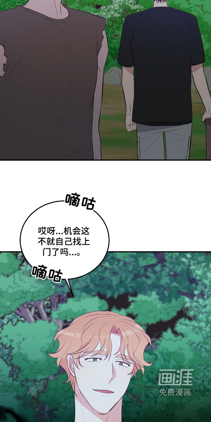 第62章：偷袭