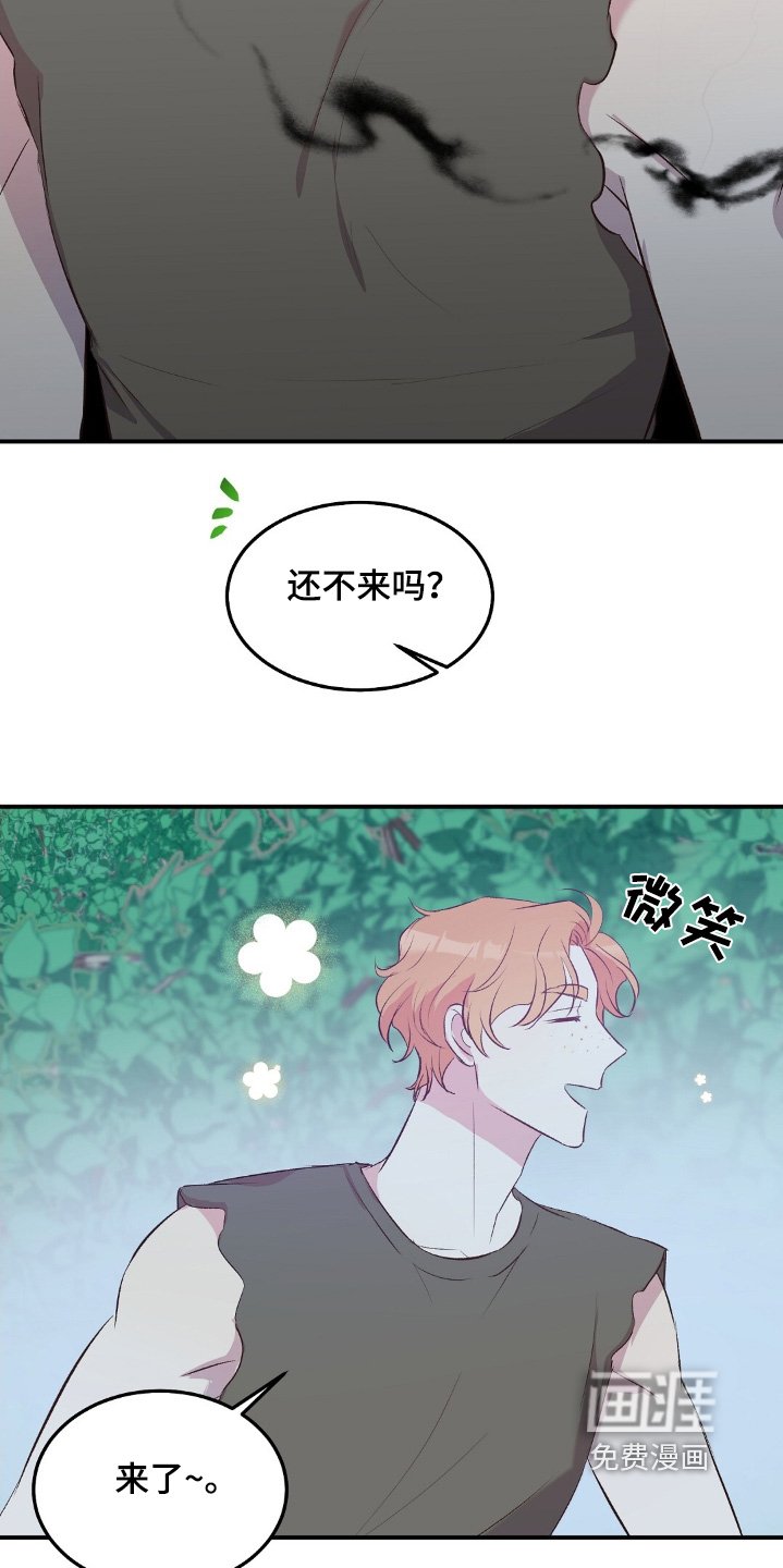 第62章：偷袭