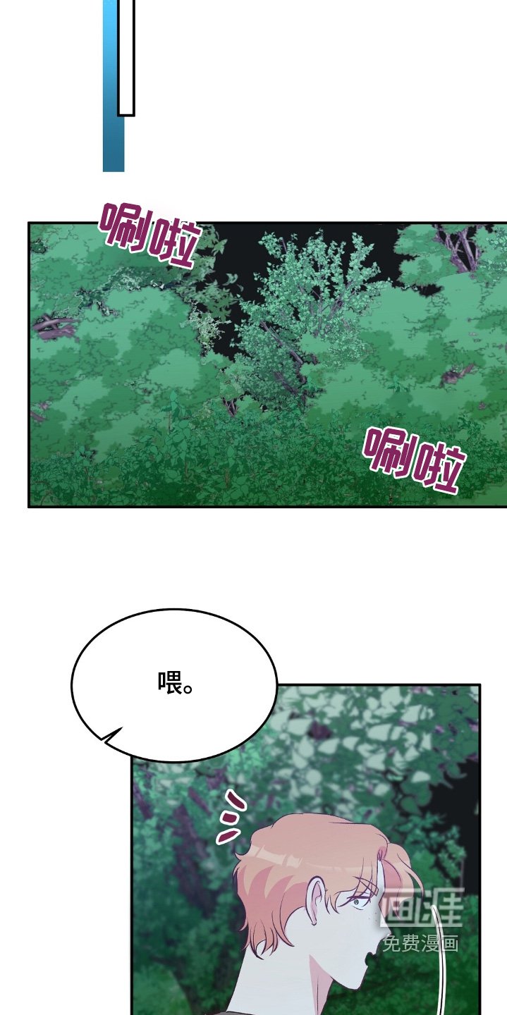 第62章：偷袭