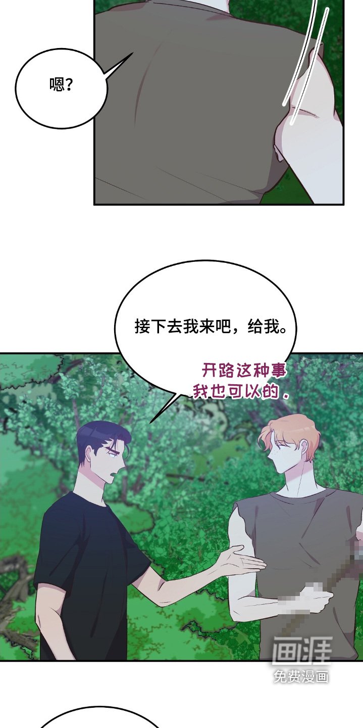 第62章：偷袭