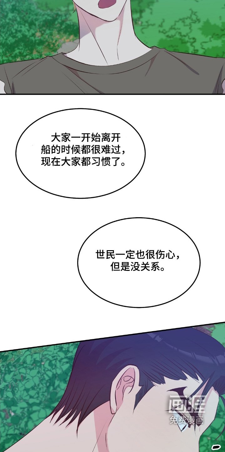 第62章：偷袭