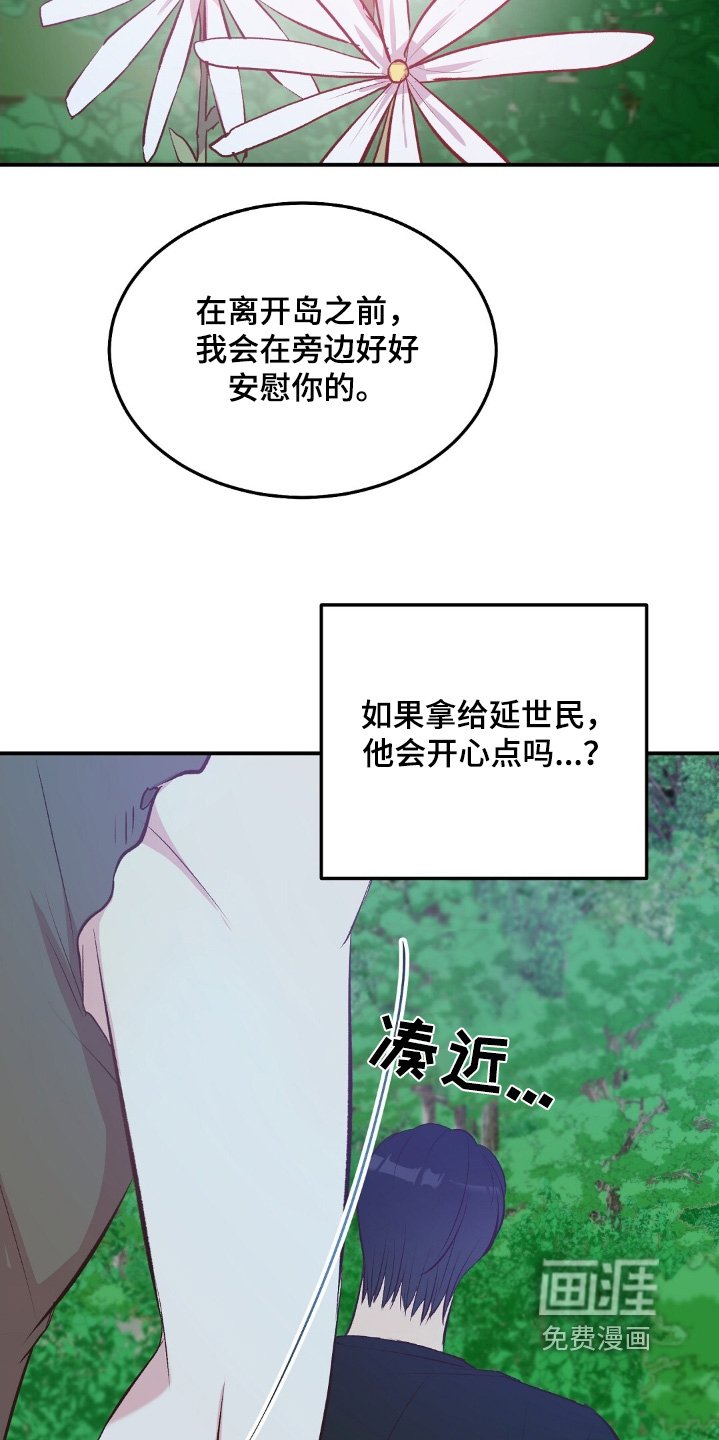 第62章：偷袭