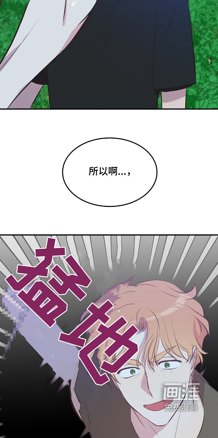 第62章：偷袭