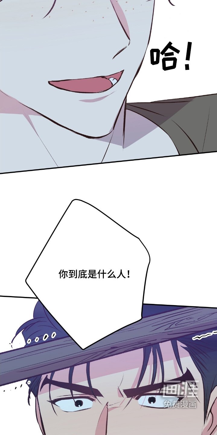 第62章：偷袭