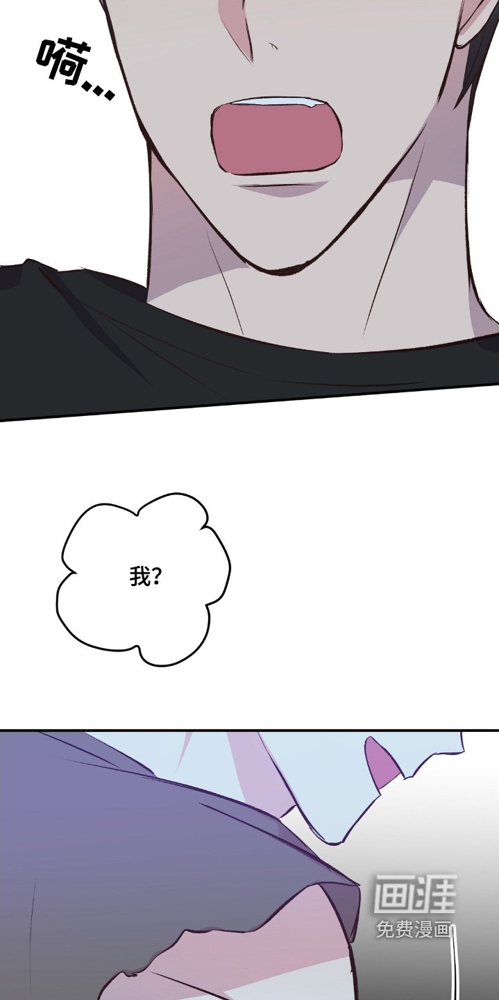 第62章：偷袭