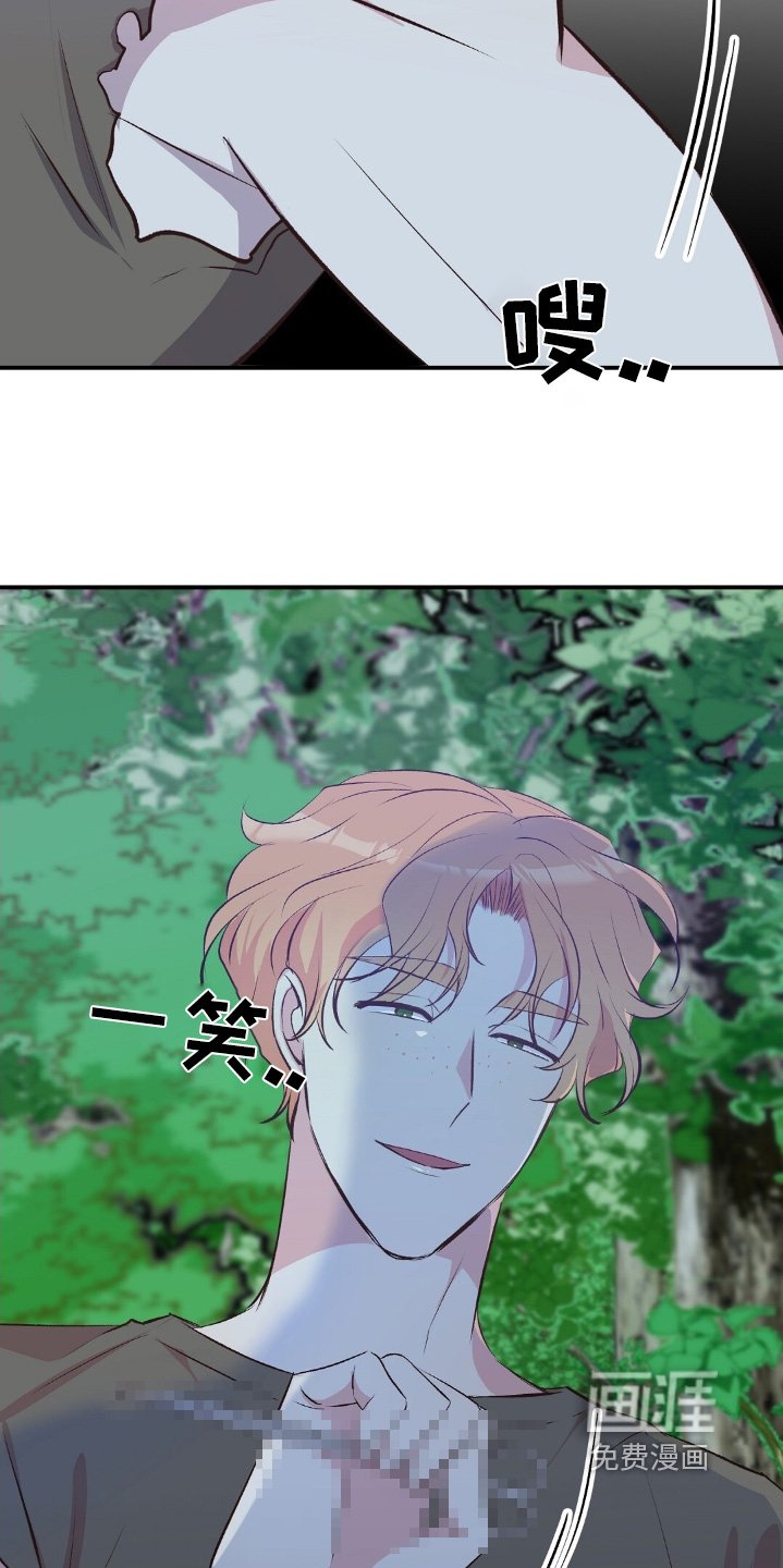 第62章：偷袭