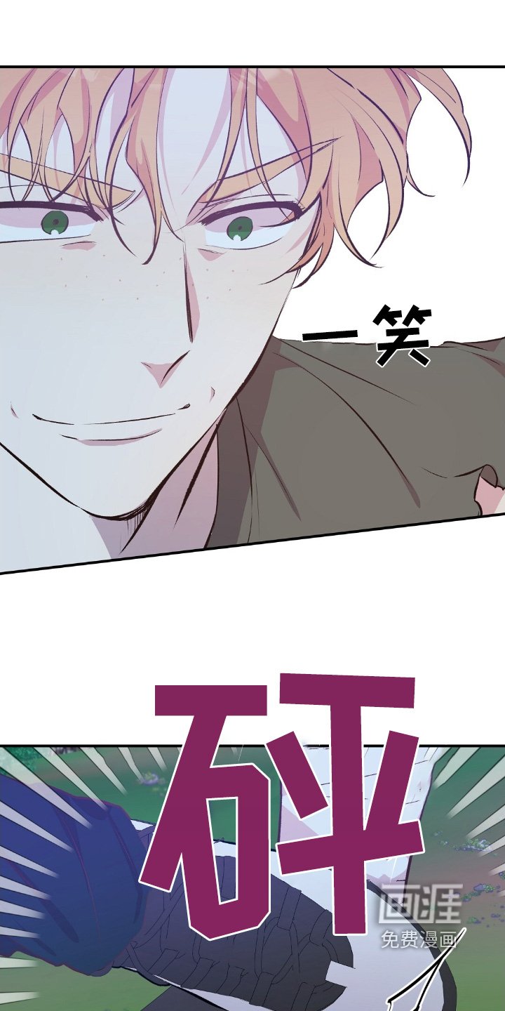 第63章：你救了我