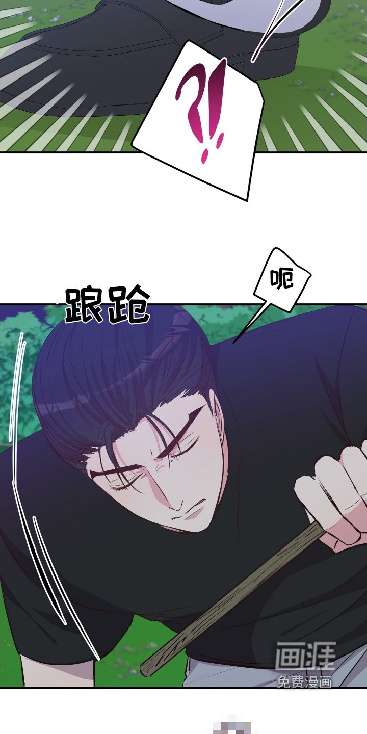 第63章：你救了我