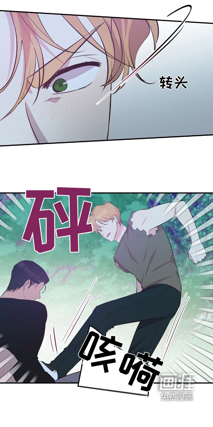 第63章：你救了我