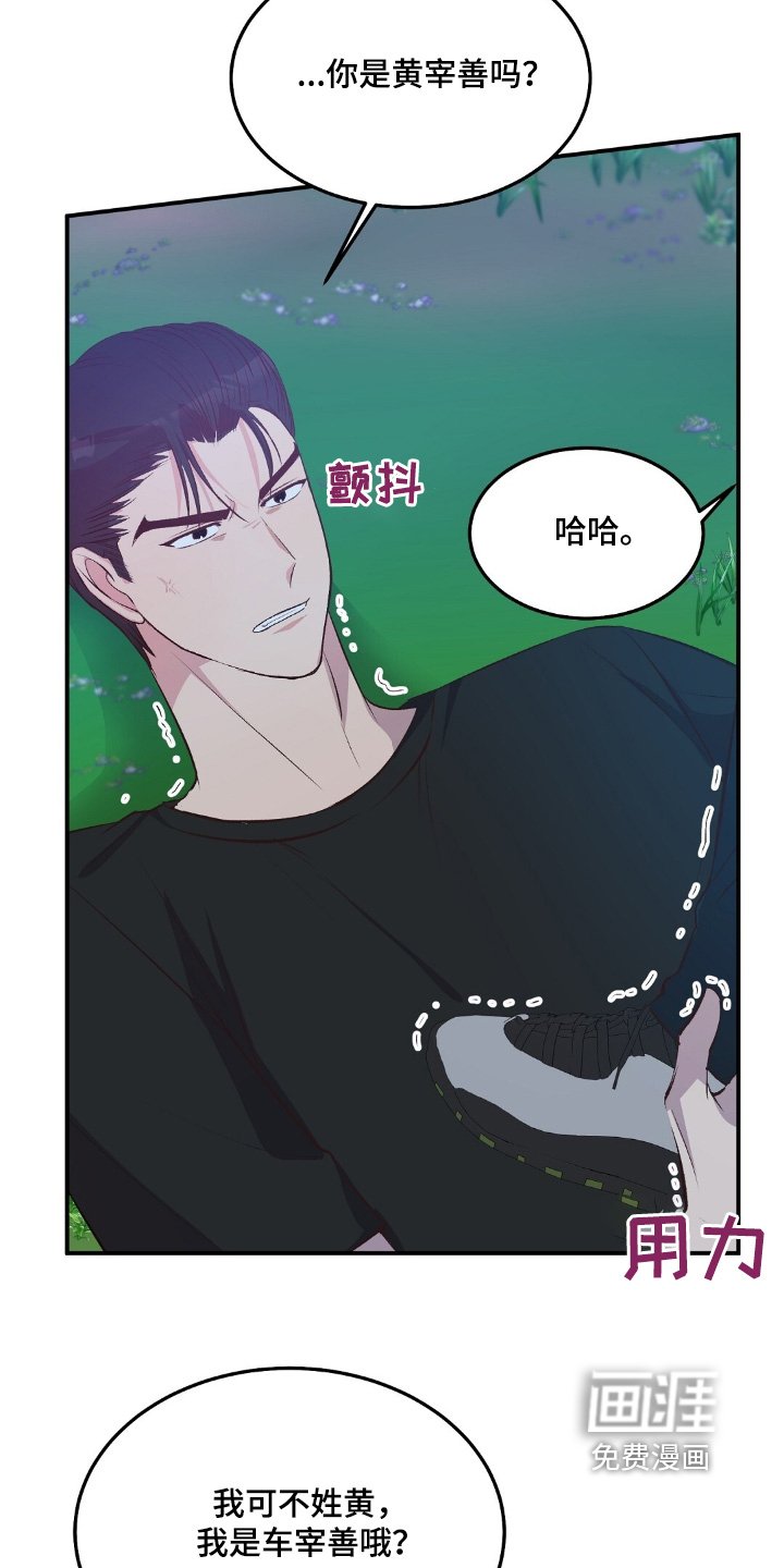 第63章：你救了我