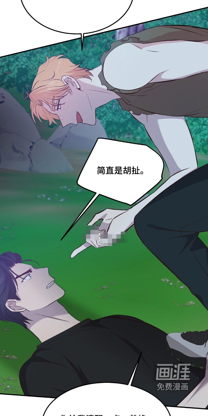 第63章：你救了我