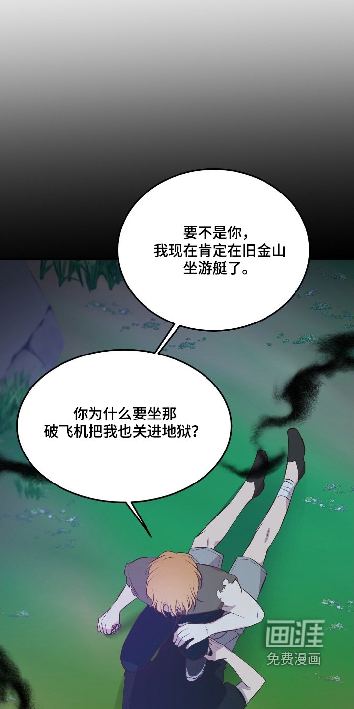 第63章：你救了我