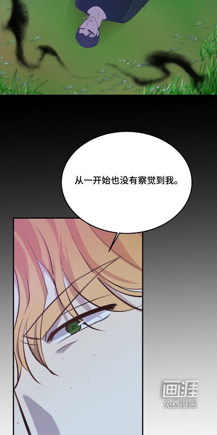 第63章：你救了我